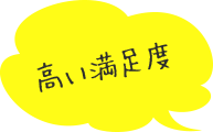 能登の恵みを味わう