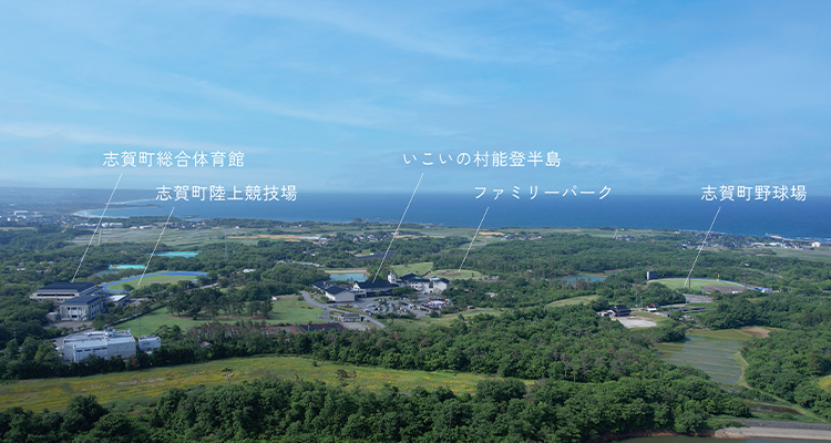 いこいの村 能登半島|イメージ画像